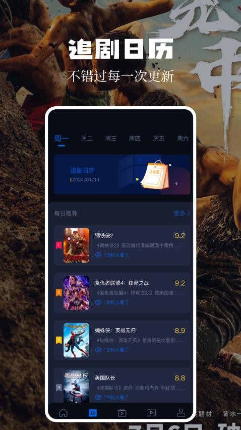 风筝影评官方版v1.4 2