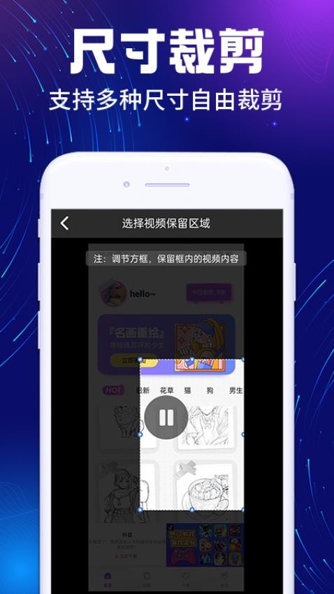 免费去水印精灵官网版v1.0.8(1)