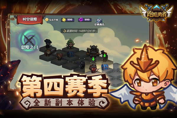 跑酷勇者游戏v1.44.0(5)