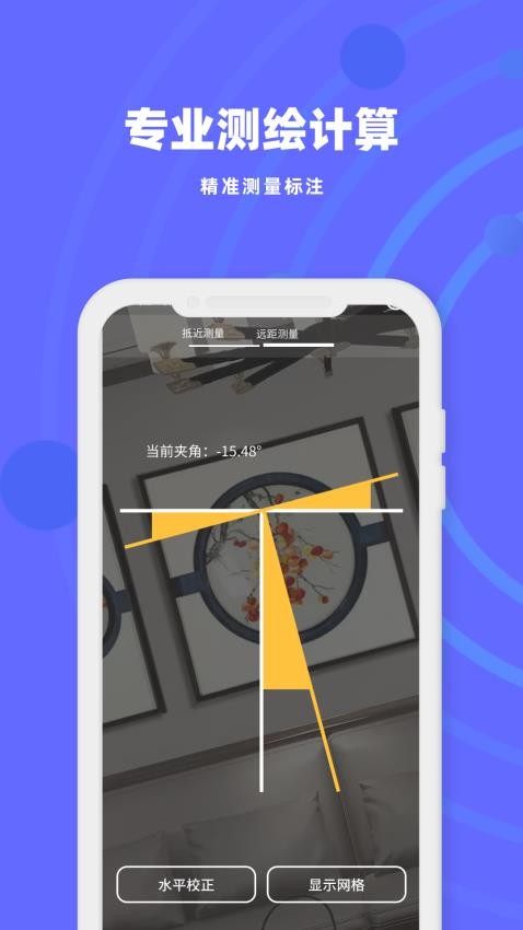 CAD蓝图专业看图免费版v1.0.1 2