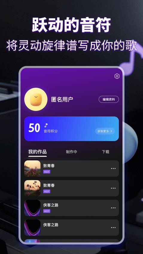 KP音乐最新版v1.0.4 1