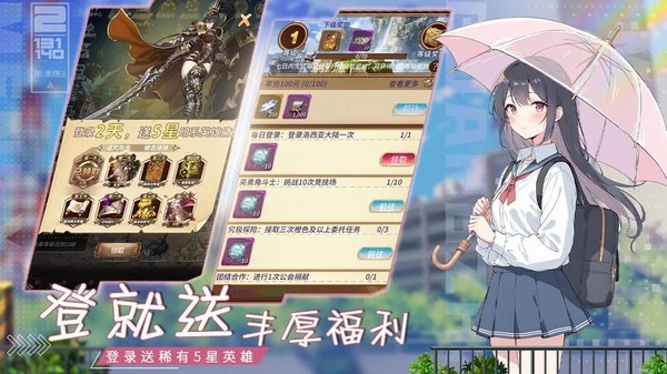 光之萌约游戏v1.0 4