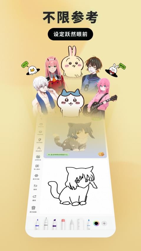 兔兔鸭免费版v1.0.2(4)
