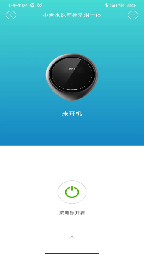 小吉科技app