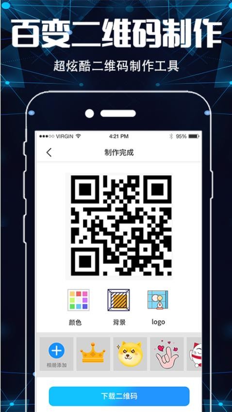 手机图片扫描仪OCR最新版v3.4.2(1)