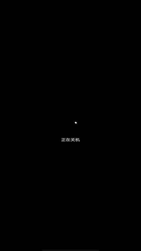 逃跑神器免费版v1.0.3(5)