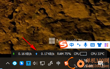 Wise System Monitor(系统监控)