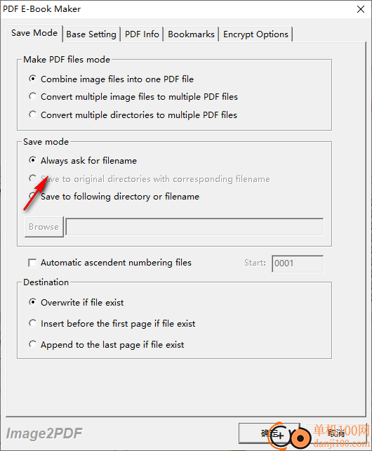 VeryPDF Image2PDF(图像转换PDF软件)