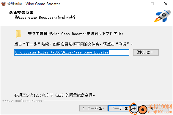 Wise Game Booster(游戏优化软件)