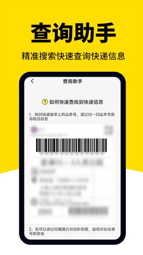 外賣眾包騎手注冊最新版v1.0.1 1