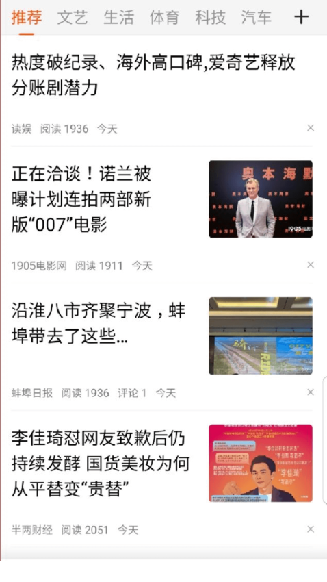 掘金寶資訊app最新版v3.3.0.04 2