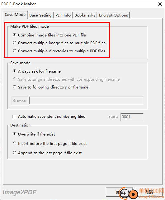 VeryPDF Image2PDF(图像转换PDF软件)