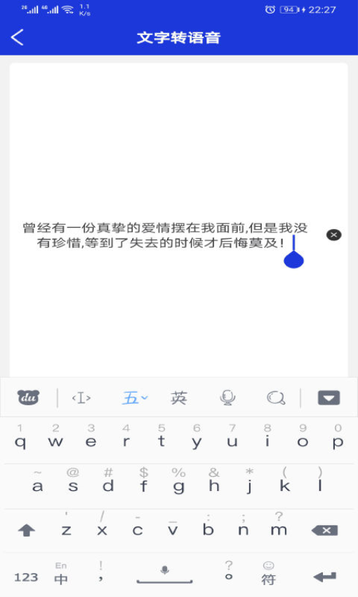 音頻提取剪輯器appv8.8.27 1