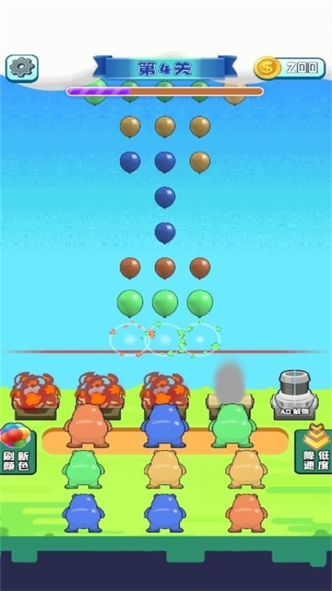 消除彩虹圈游戏v1.0.0(3)