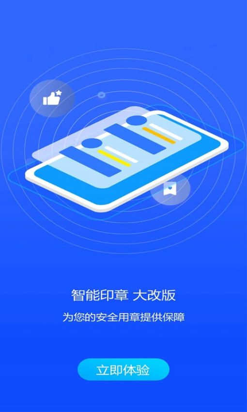 云章軟件