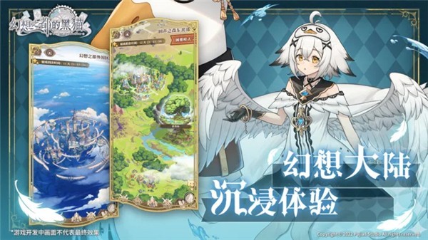 幻想之都的黑猫游戏v2.2.341 2