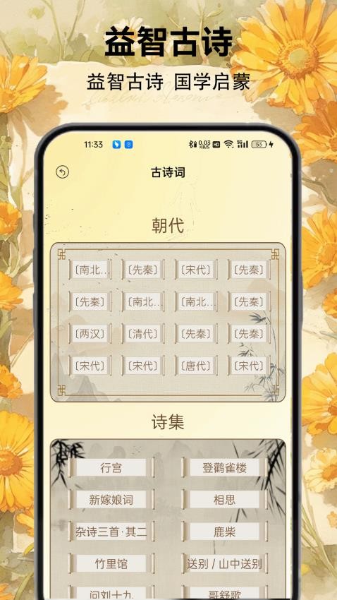 procreation官方版v1.1 4