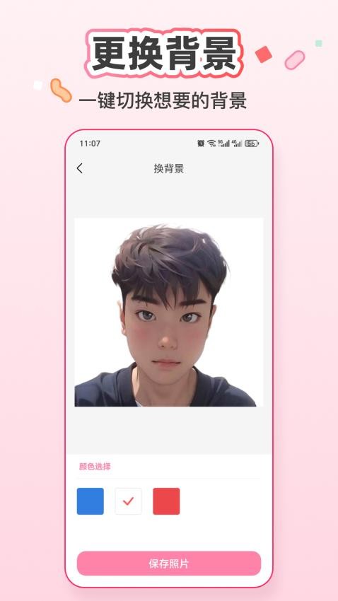 证件快照软件v5.0.0(3)