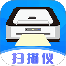 手机图片扫描仪OCR最新版