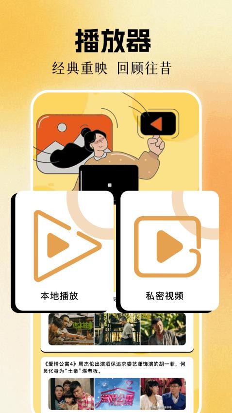 烟火视频最新版v1.1(2)