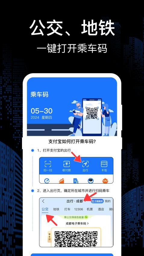 手机门禁NFC钥匙官网版v3.1.1(4)