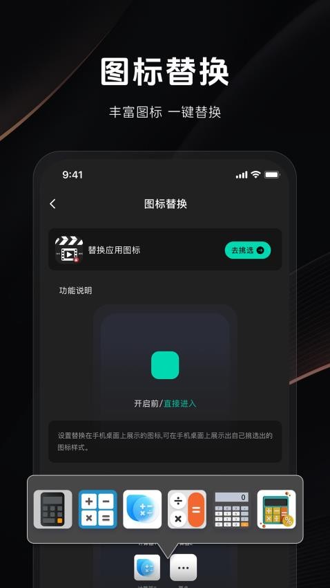 秘密隐私播放器免费版v1.0.1(5)
