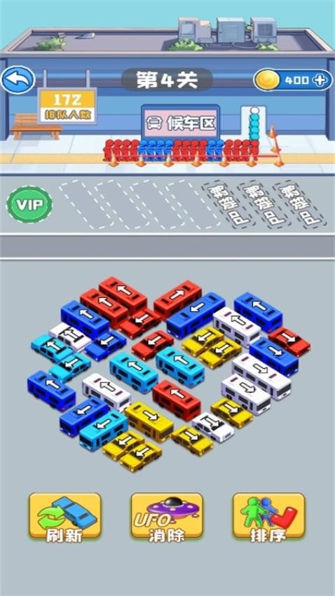 暴爽消汽车游戏v1.0.0(2)