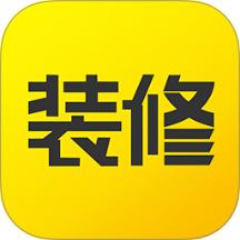 装修记账免费版