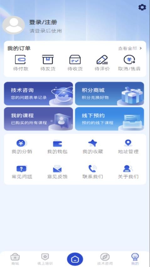 修向标手机版v3.2.7 1