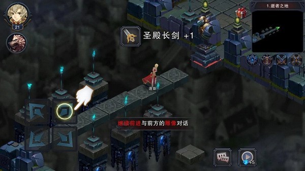 城堡传说3永恒之城游戏v1.146.1(1)