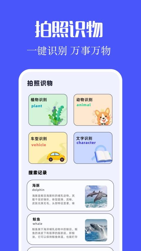画质怪兽免费版v1.1(2)
