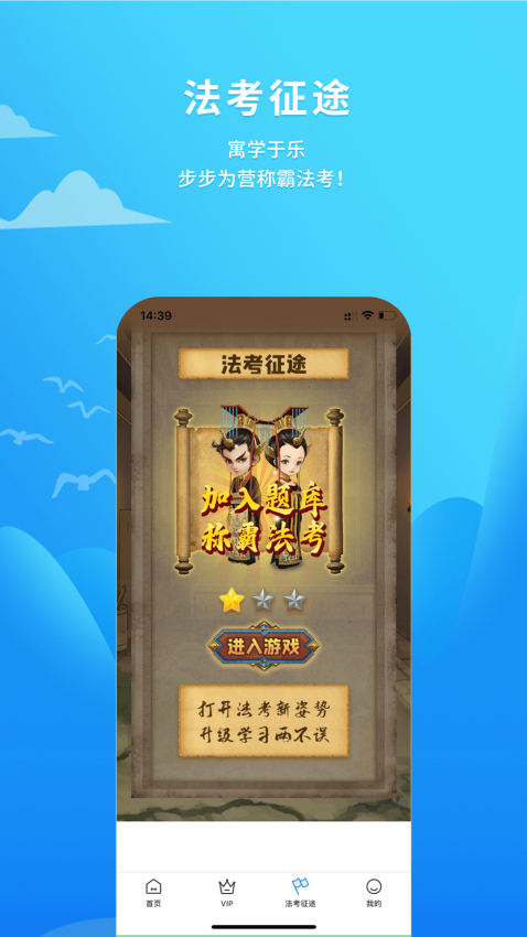 厚大爱题库安卓版