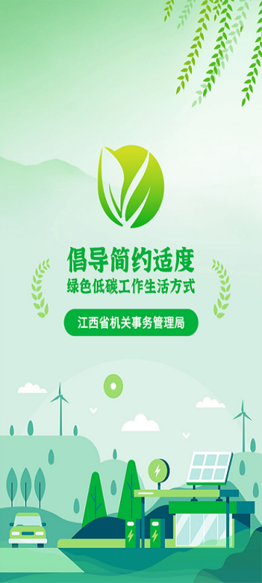 綠寶碳匯官方版本