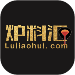 炉料汇2023 v2.2.14
