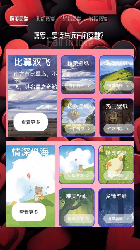 纸飞机密聊最新版v1.1(2)