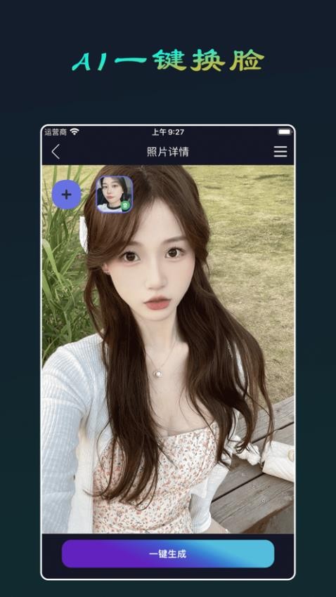 随拍相机官网版v2.0.5(5)