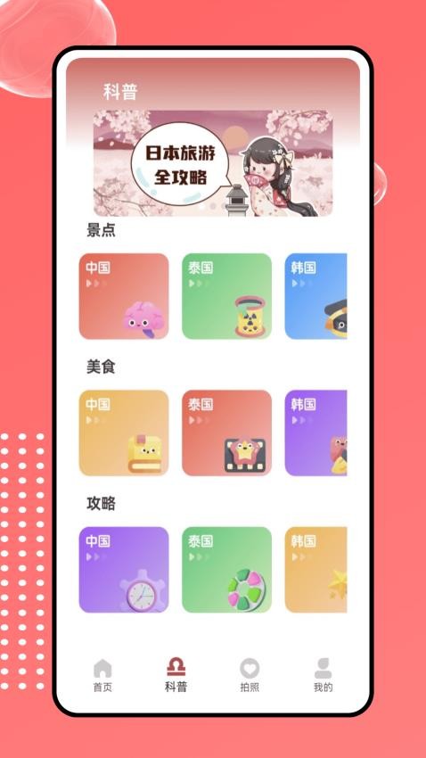 deep翻译官最新版