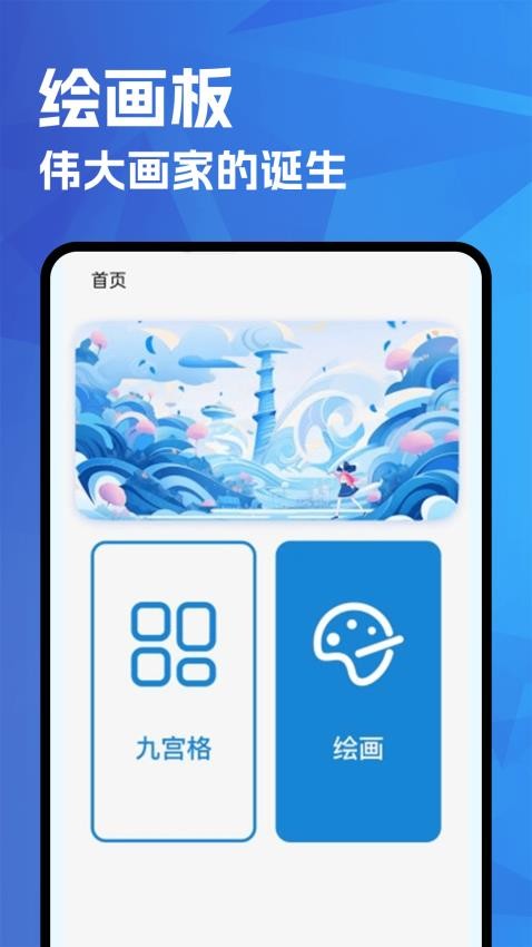 Paiter最新版v1.3(2)
