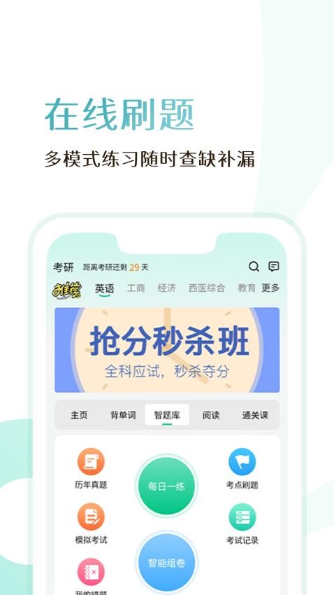 京硕app官方版v1.0.3(4)