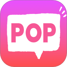 POP加密手机版