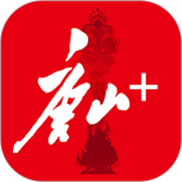 問政唐山平臺(唐山Plus) v7.2.0