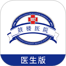 南京鼓楼医院医生版官网版 v2.3.6