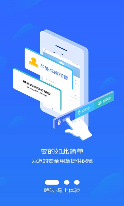 云章軟件v3.8.65 1
