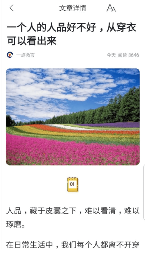 掘金寶資訊app最新版