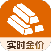 当日金价官网版