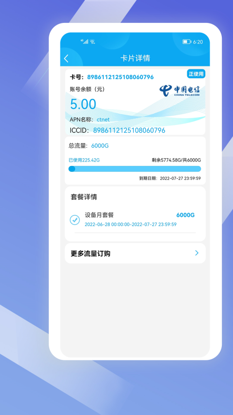 酷魚生活app最新版v2.1.56 1