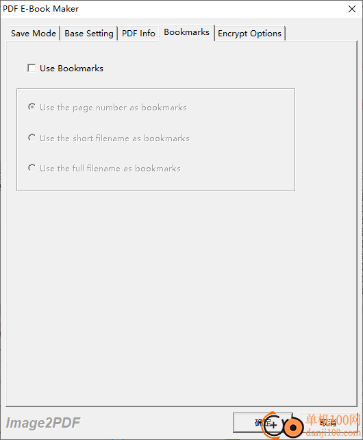 VeryPDF Image2PDF(图像转换PDF软件)