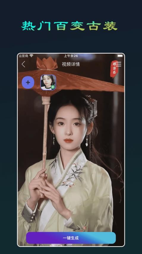 随拍相机官网版v2.0.5(3)