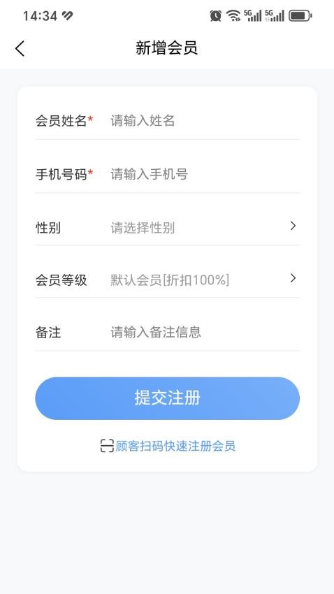 金会员官网版v1.1.0 3