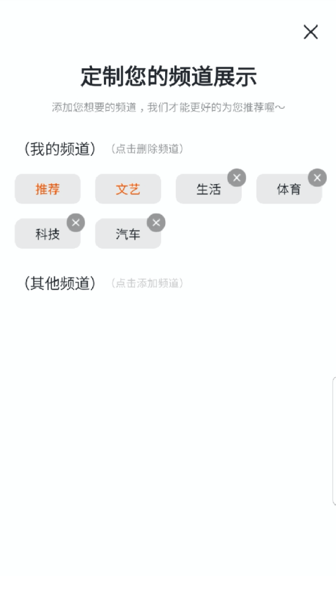 掘金寶資訊app最新版v3.3.0.04 4